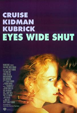 <span style='color:red'>大</span><span style='color:red'>开</span>眼戒 Eyes Wide Shut