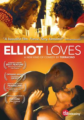 艾略特的爱 Elliot <span style='color:red'>Loves</span>