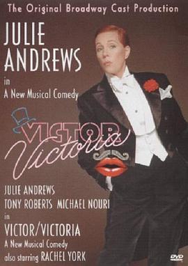 雌雄莫辨 Victor/Victoria