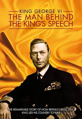 国王演讲：背后的故事 King George <span style='color:red'>VI</span>: The Man Behind the King's Speech