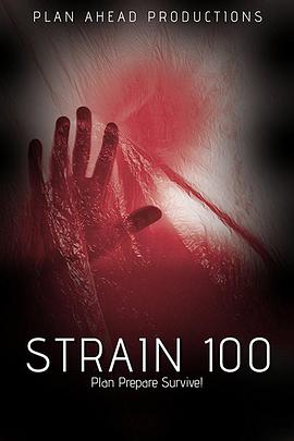 尸变菌株 Strain 100