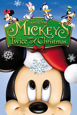 米奇节日嘉年华 Mickey's <span style='color:red'>Twice</span> Upon a Christmas