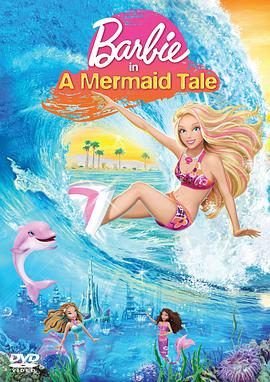 芭<span style='color:red'>比</span>之美人<span style='color:red'>鱼</span>历险记 Barbie in a Mermaid Tale