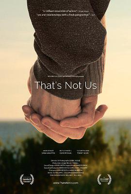 那不是我们 That's Not Us