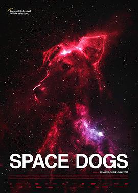 <span style='color:red'>太空狗</span> Space Dogs
