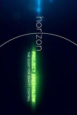 地平线系列：<span style='color:red'>绿光</span>项目-探索引力控制 Horizon: Project Greenglow - The Quest for Gravity Control