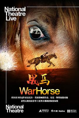 战马 National Theatre Live: War <span style='color:red'>Horse</span>