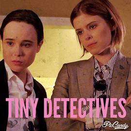 袖真探 Tiny Detectives