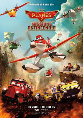 飞<span style='color:red'>机</span>总<span style='color:red'>动</span>员2：火线救援 Planes: Fire and Rescue