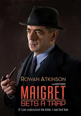 梅<span style='color:red'>格</span><span style='color:red'>雷</span>的陷阱 Maigret Sets A Trap