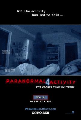 灵动：鬼影实录4 Paranormal <span style='color:red'>Activity</span> 4