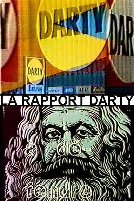 主客关系 Le rapport Darty