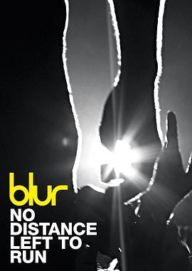 <span style='color:red'>无路可逃</span>：一部关于模糊乐队的电影 No Distance Left to Run: A Film About Blur