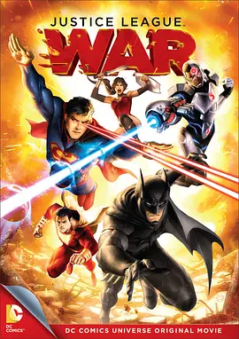 <span style='color:red'>正</span><span style='color:red'>义</span>联盟：<span style='color:red'>战</span>争 Justice League: War