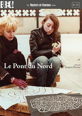 北方的桥 Le Pont du nord