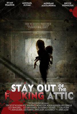 别去阁楼 Stay Out of the F**king Attic