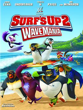 冲浪<span style='color:red'>企</span>鹅2 Surf's Up 2: WaveMania