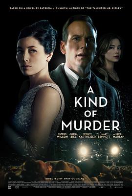 一种谋杀 A Kind of Murder