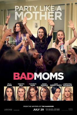 <span style='color:red'>坏妈妈</span> Bad Moms