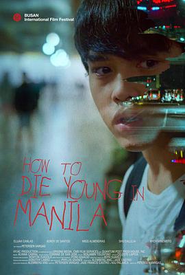 年轻<span style='color:red'>马</span><span style='color:red'>尼</span>拉之死 How to Die Young in Manila