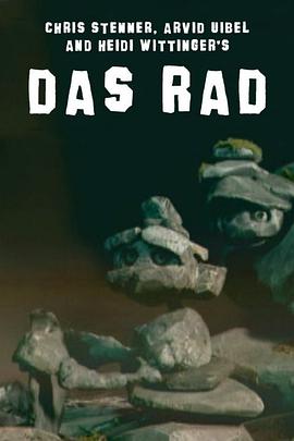 <span style='color:red'>轮盘</span>记 Das Rad