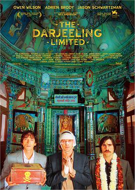 穿越<span style='color:red'>大</span><span style='color:red'>吉</span>岭 The Darjeeling Limited