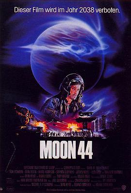 霹雳雄鹰 Moon 44