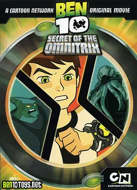 少年骇客：变身之谜 Ben 10: Secret of the Omnitrix
