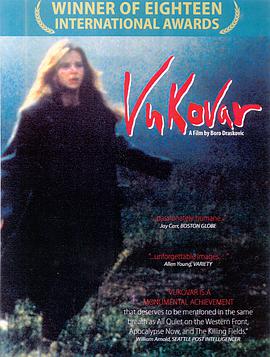 惊变世界 Vukovar, jedna priča