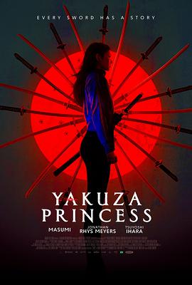 极道公主 Yakuza <span style='color:red'>Princess</span>