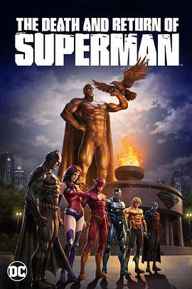 超人之死而<span style='color:red'>复</span><span style='color:red'>生</span> The Death and Return of Superman