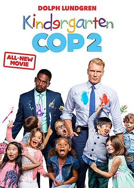 幼儿园警探2 Kindergarten Cop 2