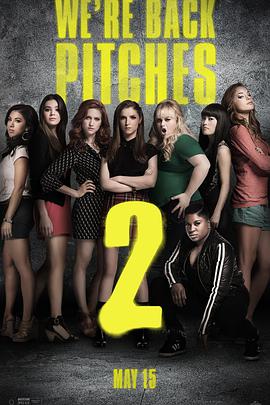 <span style='color:red'>完美音调2 Pitch Perfect 2</span>