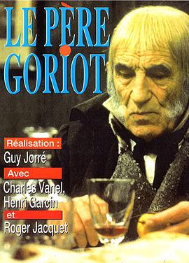 高老头 Le père Goriot
