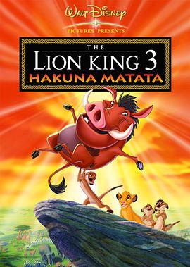 <span style='color:red'>狮子王</span>3 The Lion King 1½