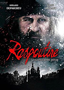 拉斯普廷 Raspoutine