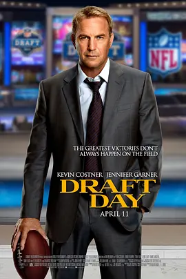 <span style='color:red'>选</span>秀日 Draft Day