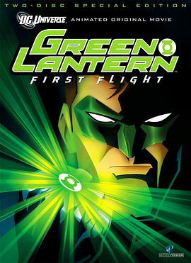 绿灯侠：首次飞行 Green Lantern: First <span style='color:red'>Flight</span>