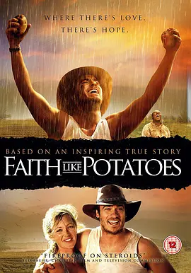 <span style='color:red'>像</span>土豆一<span style='color:red'>样</span>的信仰 Faith Like Potatoes