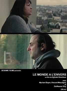 反面的世界 Le monde à l'envers