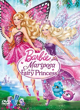 芭比之蝴蝶仙子2 Barbie Mariposa and the Fairy <span style='color:red'>Princess</span>