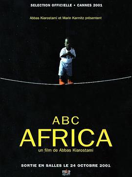 童心一<span style='color:red'>二三</span> ABC Africa
