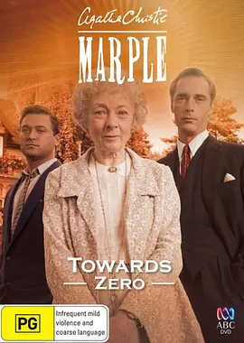 零时 Marple: Towards Zero