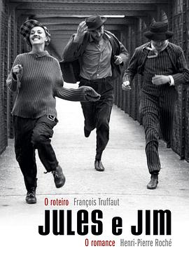 <span style='color:red'>祖</span>与占 Jules et Jim