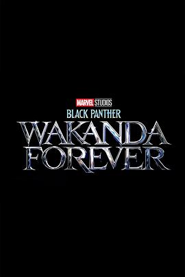 黑豹2 Black Panther: Wa<span style='color:red'>kanda</span> Forever