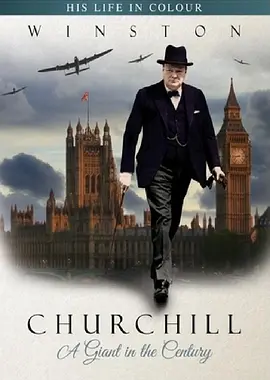 <span style='color:red'>温斯顿</span>·丘吉尔：世纪巨人 Winston Churchill: A Giant In The Century