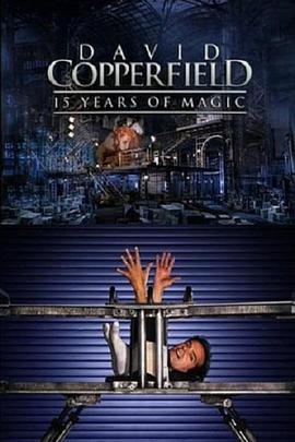 大卫幻象魔术15周年精选 The Magic of David Copperfield: 15 Years of Magic
