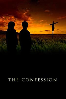 忏悔 The Confession