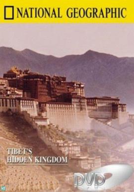 <span style='color:red'>西</span><span style='color:red'>藏</span>禁<span style='color:red'>地</span> Treasure Seekers: Tibet's Hidden Kingdom