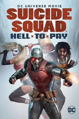自杀小队：<span style='color:red'>严</span>厉惩罚 Suicide Squad: Hell to Pay